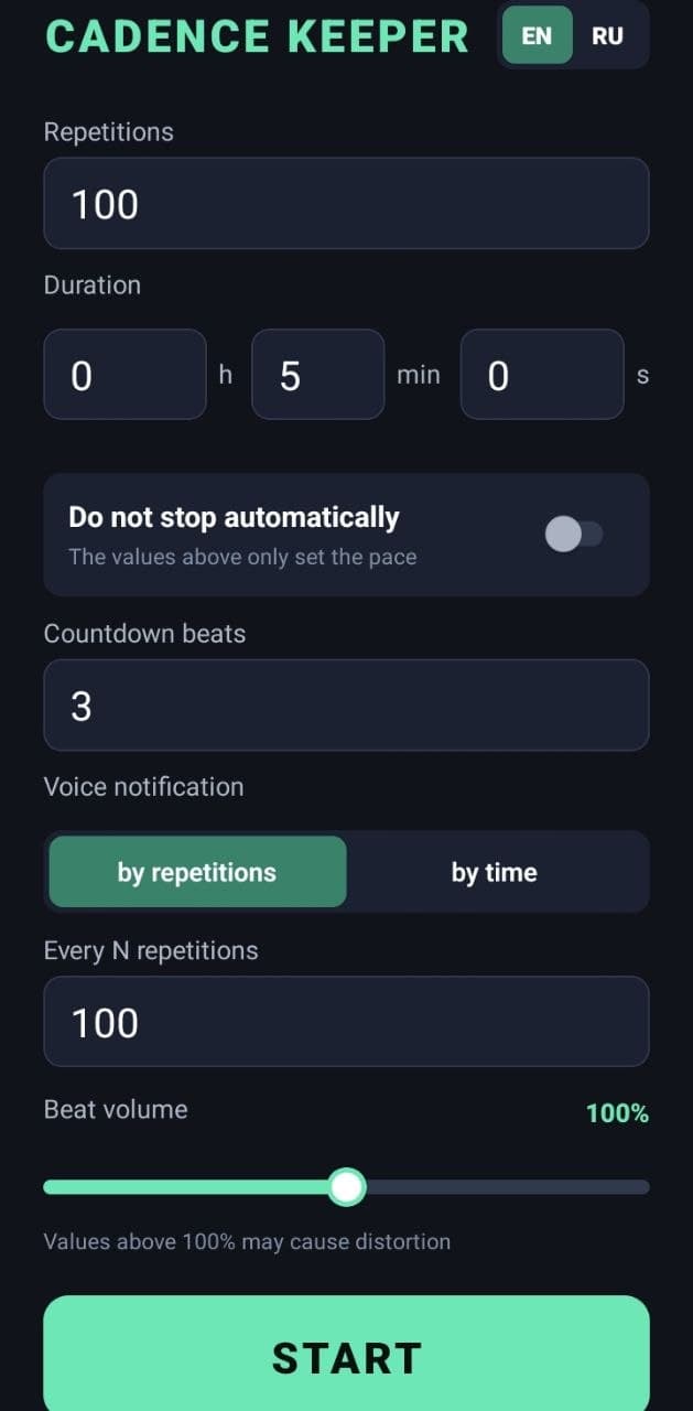 Cadence Keeper screen 1