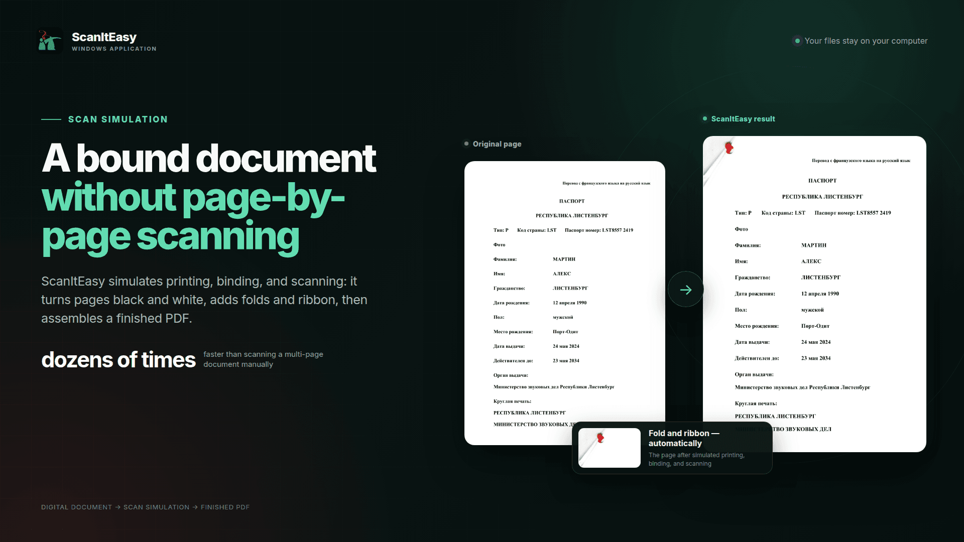 ScanItEasy scan simulation speeds up preparation of a bound document